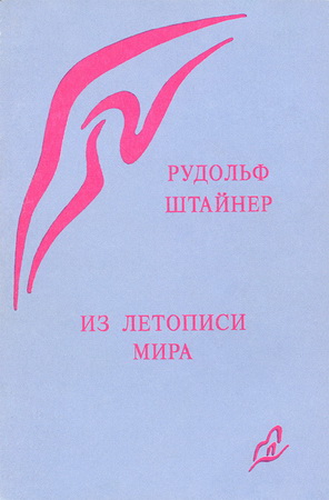 �� �������� ���� (������� �������. ������� ����� 1992 �. �������)