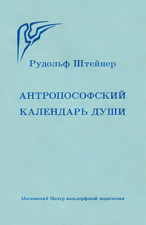 �������������� ��������� ���� (������� �������. ������� ����� 1992 �. �������)