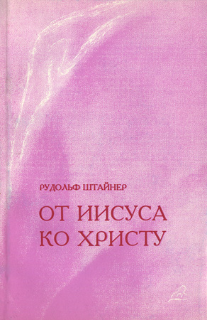 �� ������ �� ������ (������� �������. ������� ����� 1994 �. �������)