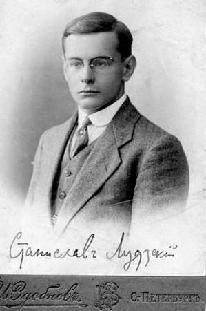 �������� ��������� �������� (1891-1941) 
