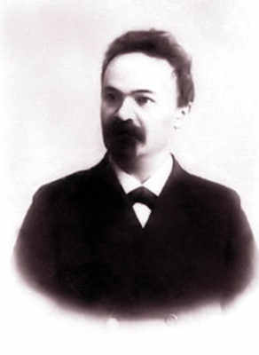 �.�. ������� (1855-1937)
